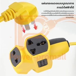COD ปลั๊กไฟ ปลั๊ก4ทาง ปลั๊กตลาดนัด 10m/20m/30m หุ้มยางต่อสายไฟ VCT พร้อมใช้ ปลั๊กพ่วง 2ชั้น สายไฟทองแดงใหม่ แบบบล็