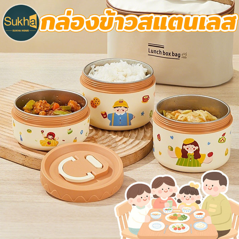COD กล่องข้าวสแตนเลส ลายการ์ตูน เข้าไมโครเวฟได้ กันรั่วสนิท พกพาสะดวก สำหรับนักเรียน คนทำงาน และปิกนิก