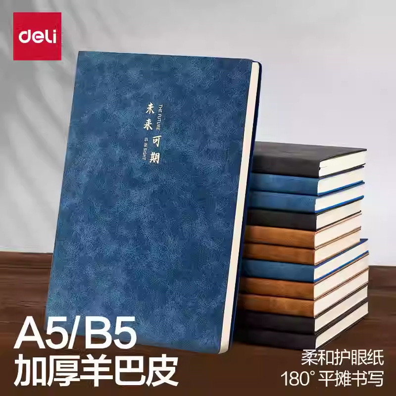 Deli Notepad A5 หนังนิ่ม ayib8520cnx.my20260206