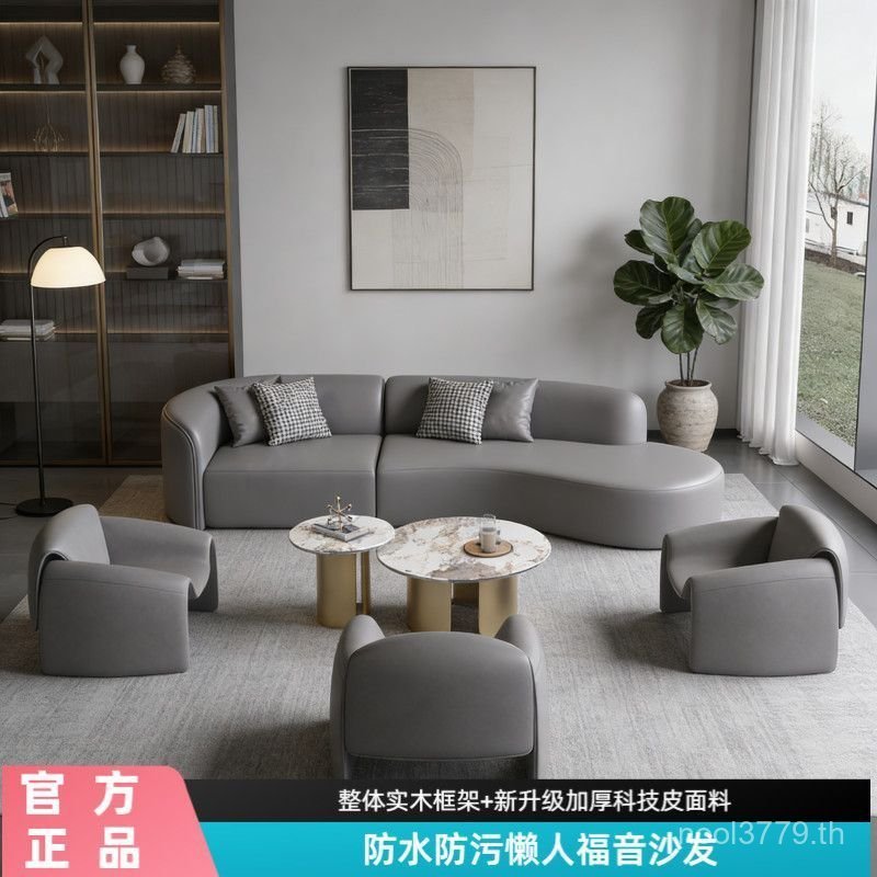 ร้านเสริมสวยหรูหรา Arc B & B Creative Anti-Fouling โซฟา Light Store เตียงพักผ่อนโซฟาร้านเสื้อผ้าโรงแ