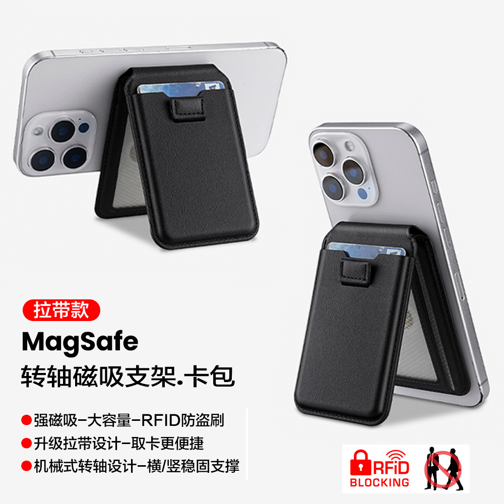 true money wallet magsafe wallet เคสโทรศัพท์มือถือแบบหมุนได้ กันขโมยบัตรแม่เหล็ก พร้อมแปรงทำความสะอา