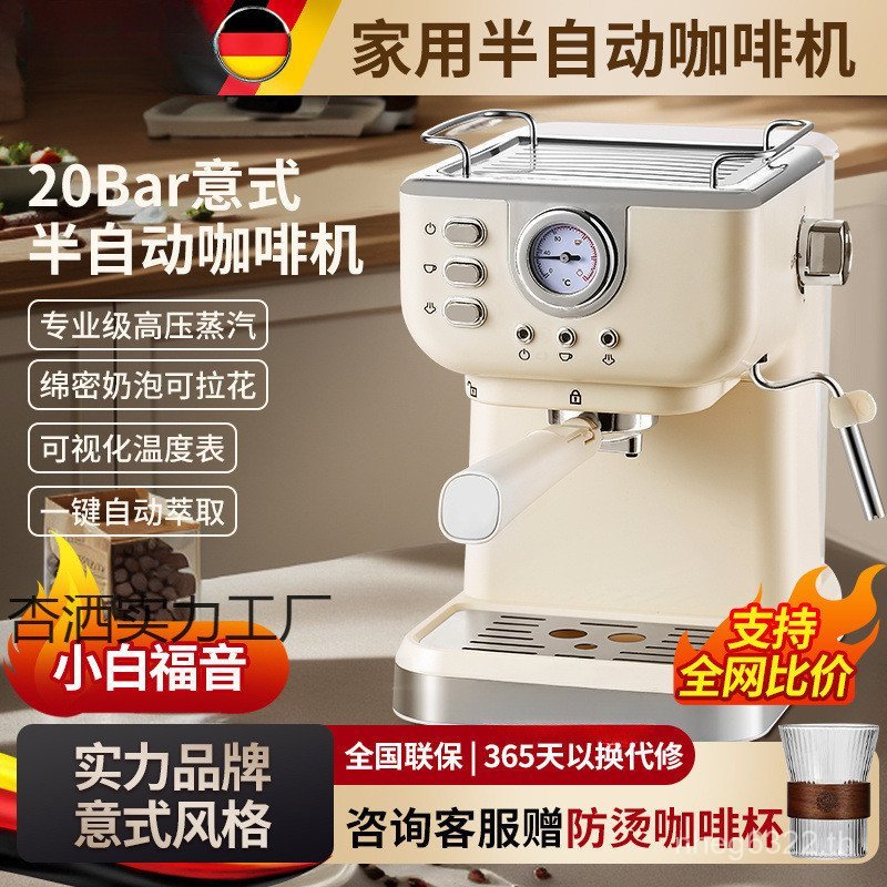 Retro Multi-Function One-Click Household Style Commercial Semi-Automatic Espresso Milk Coffee Machin