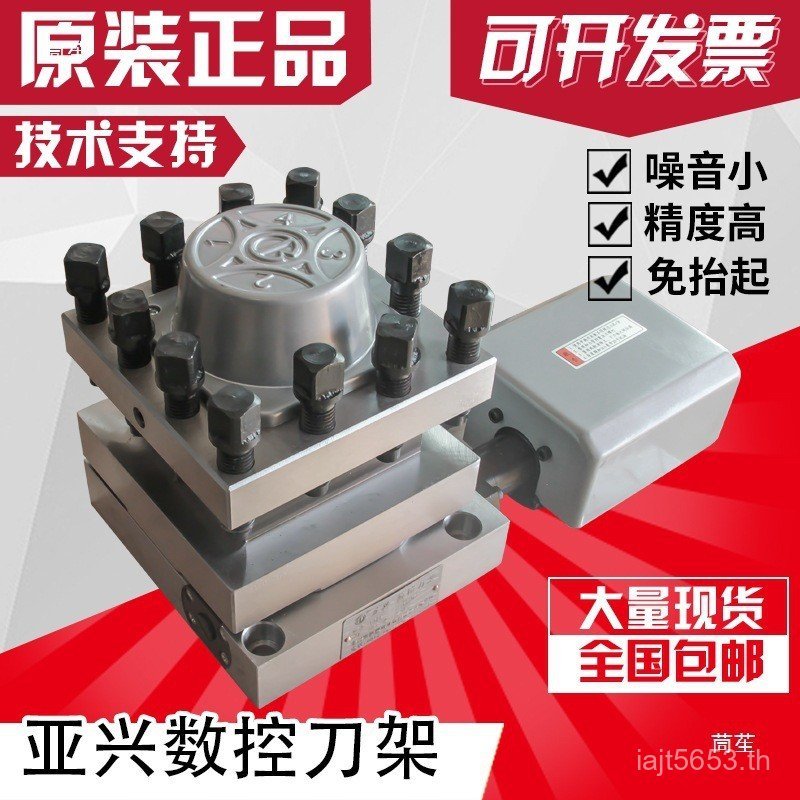 ที่เสียบมีด 63 Xing ldb4-612561506132Asia-Free CNC Changzhou 6140 ที่ใส่มีดไฟฟ้า TTYB