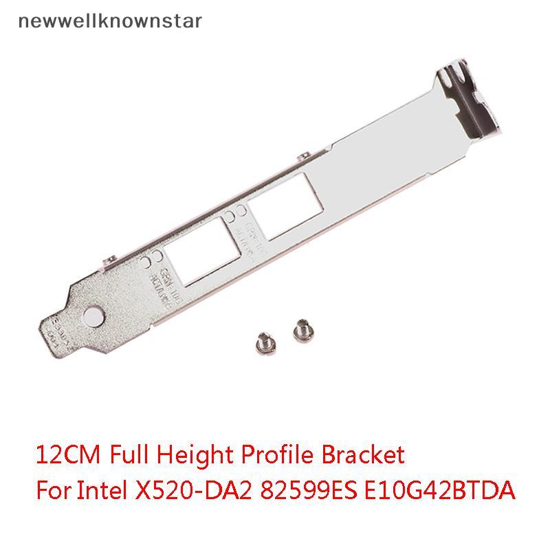 Newwellknownstar 12 ซม.ความสูง Baffle Profile Braet สําหรับ Intel X520-DA2 82599ES E10G42BTDA 4U CCB