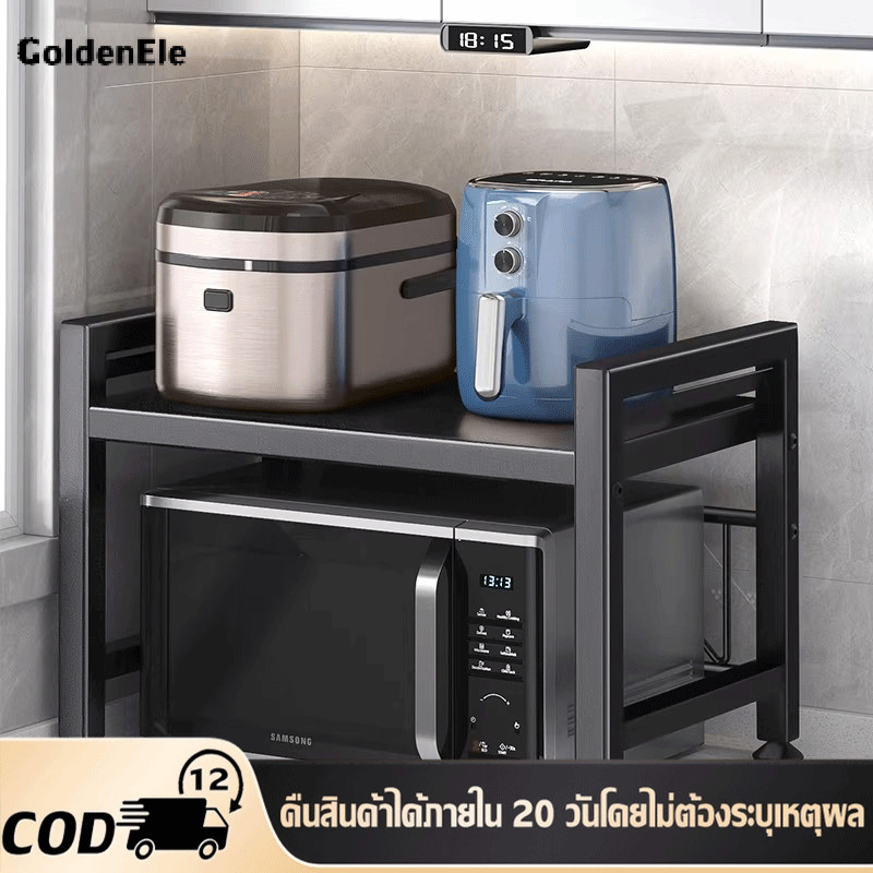 ที่วางไมโครเวฟสแตนเลสปรับได้ แข็งแรงทนทาน กันน้ำไม่เป็นสนิม รับน้ำหนัก100กก. ชั้นวางของในครัวปรับระดับได้