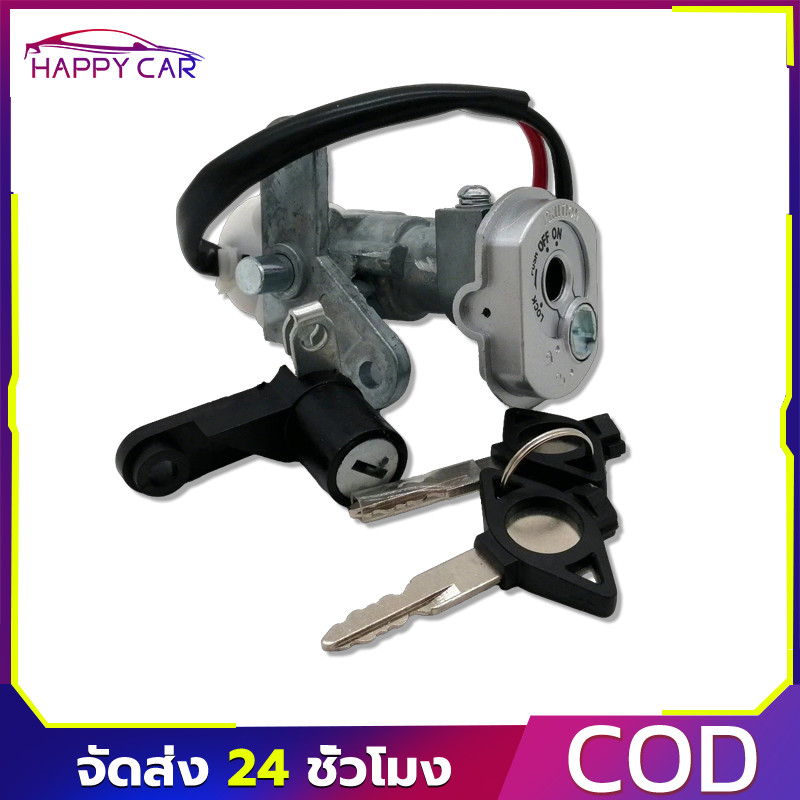 COD สวิทกุญแจฟีโน่ MIO NEW 115 สวิทช์กุญแจ ชุดใหญ่ +กุญแจล็อคเบาะ ชุดกุญแจฟีโน่ มีโอ ราคา ถูกที่สุด ดีลบีเคเค