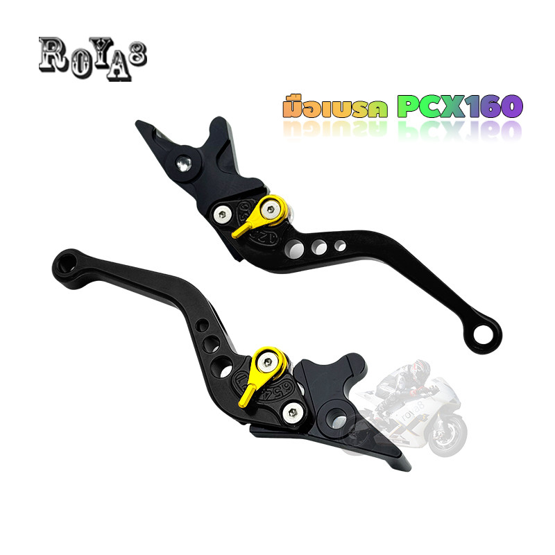 Roya8 มือเบรคแต่ง PCX160 ABS CNC ปรับระดับ จับถนัด สายซิ่ง