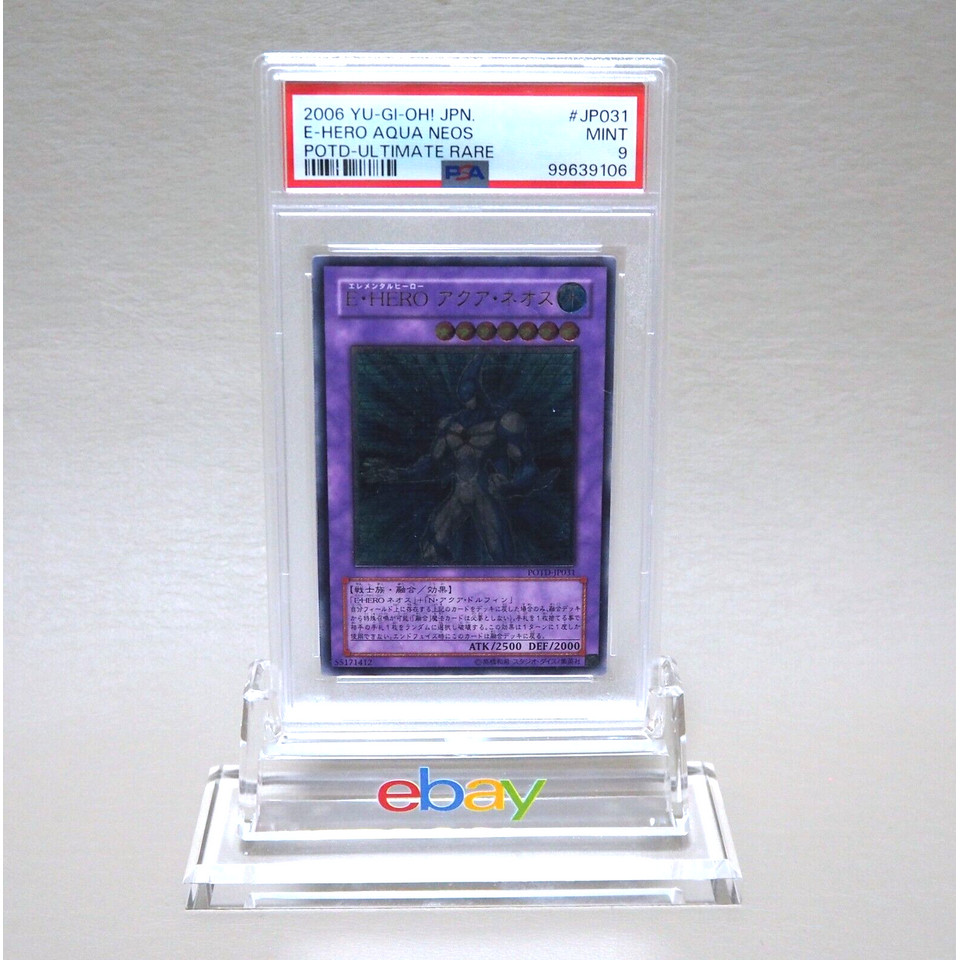 Yu-Gi-Oh PSA9 Elemental HERO Aqua Neos POTD-JP031 Ultimate 2006 Japanese PS365