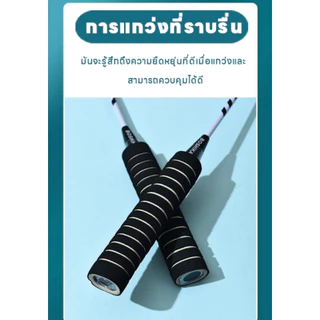 [แถมฟรีกระเป๋า] ไม้แบด ไม้แบดมินตัน ไอลอน ด้ามจับกันลื่น น้ำหนักเบา อุปกรณ์กีฬา Badminton racket