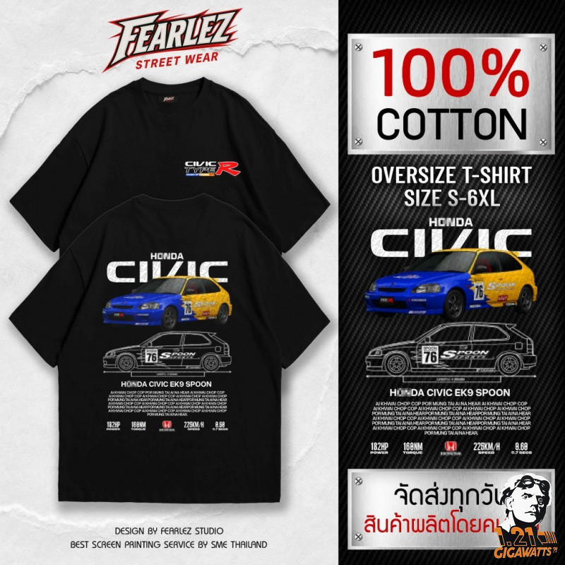 - CIVIC EK9 Spoon เสื้อยืดคอกลม ผ้าCotton 100%