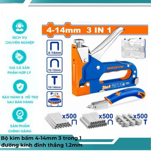 ชุดคีม 3-in-1 (4-14mm) เส้นผ่านศูนย์กลางเล็บตรง 1.2mm U nail WADFOW - WGU4B06