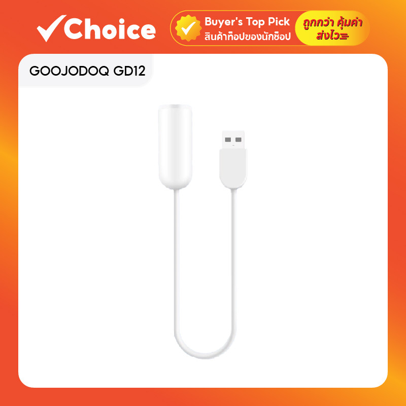 GOOJODOQ GD12 แท่นชาร์จสำหรับดินสอรุ่น 12th อุปกรณ์เสริมคุณภาพสูง (ไม่รวมดินสอ)