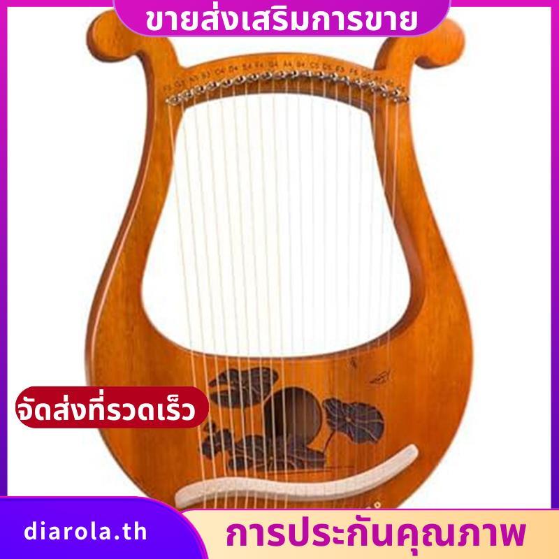 Lyre Harp 19 String Beginners Harp,Portable 19-Tone Small Harp 19-String Lyre เครื่องดนตรีไม้เนื้อแข