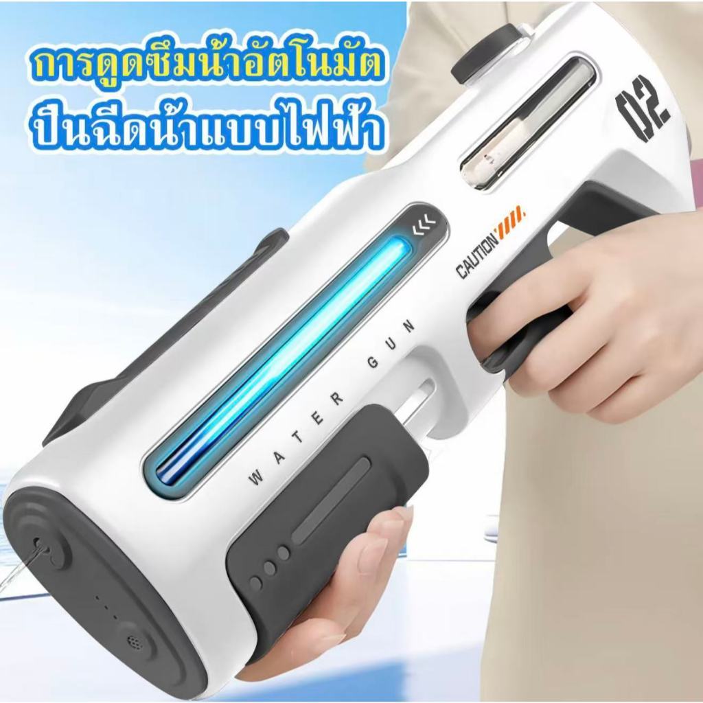 สินค้าส่งจากไทย ปืนฉีดน้ำไฟฟ้า มีไฟ ยิงโหมดแรงดันอากาศ มีระบบแมนนวลใช้ได้อย่างต่อเนื่องแมื่อแบตหมด สินค้ามีถ่าน