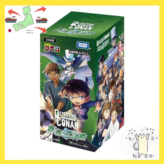 [Japanese Version] Detective Conan TCG CT-P01 Case-Booster 01 Detective's trump cards BOX