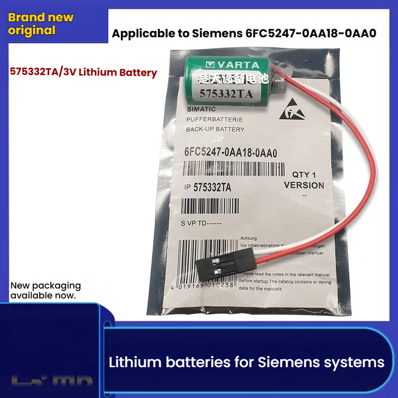 แบตเตอรี่ลิเธียม575332TA 3V 6FC5247-0AA18-0AA0 เหมาะสําหรับระบบ NCK Siemens 840D