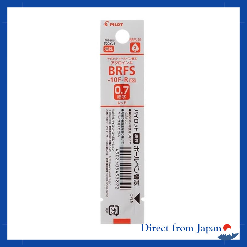 Pilot 0.7mm Red Ballpoint Pen Refills for Multi-Color BRFS-10F-R × 3