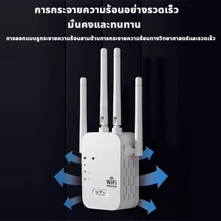 ตัวดูดสัญญาณ wifi4GHzตัวขยายสัญญาณwifi ตัวรับสัญญาณwifi4ตัวมีความเข้มแข็ง สัญญาณwifi 1วินาที ระยะการรับส่งข้อมูล12000bps