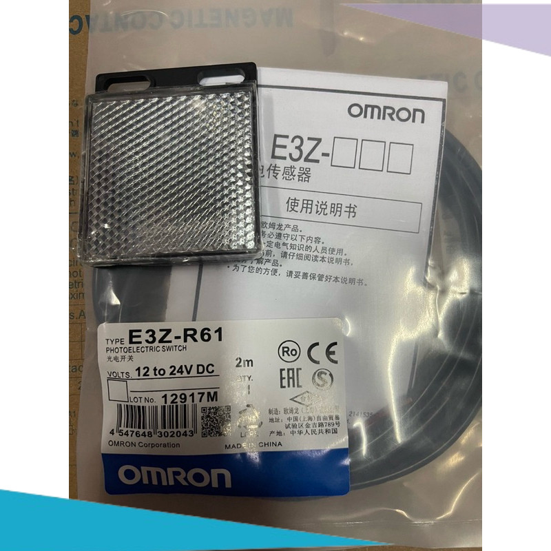 New สุดคุ้ม! E3Z-R61 E3Z-R62 E3Z-R81 E3Z-R82 ระยะตรวจจับได้4เมตร ใช้คู่กับแผ่นสะท้อนโฟโต้ (แถมแผ่นสะ