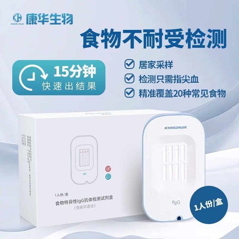Combi อาหารชีวภาพคุณสมบัติ Opposite Sex IgG Antibody Test อาหารโรคภูมิแพ้ Test Healthy Diet การทดสอบ