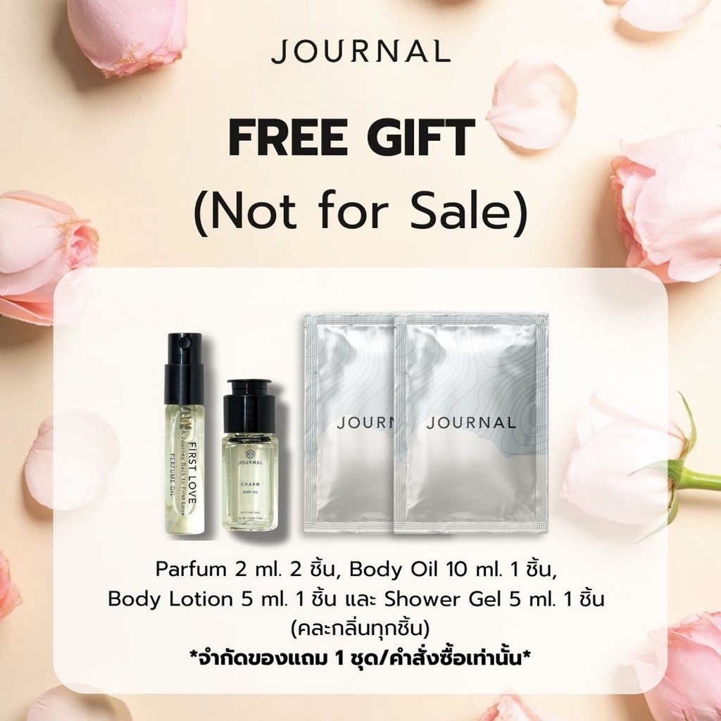 JOURNAL รับฟรีของขวัญ 4 ชิ้น คละกลิ่น (เฉพาะสินค้าที่ร่วมรายการ)