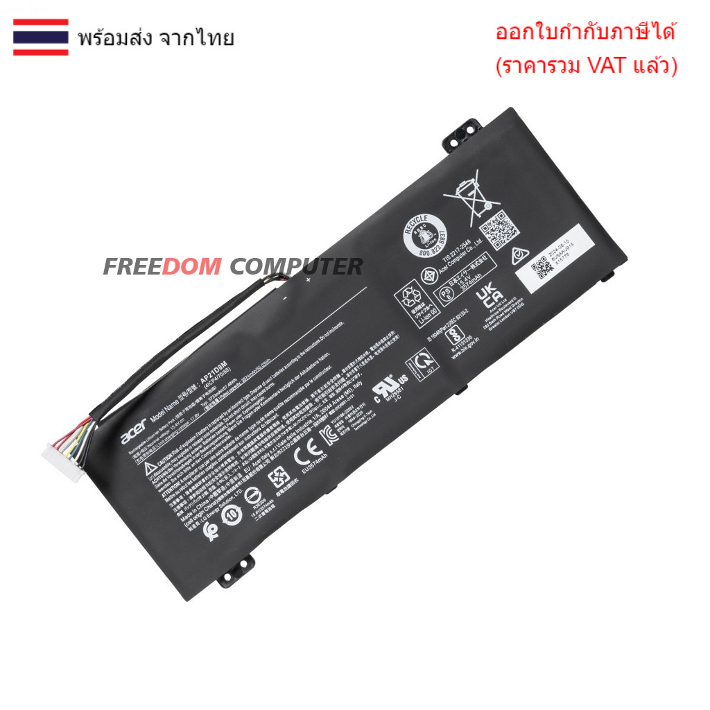 แบตเตอรี่โน๊ตบุ๊ค (แท้) AP21D8M สำหรับ ACER N22C1 AN515-58-56CL AN515-58-766R