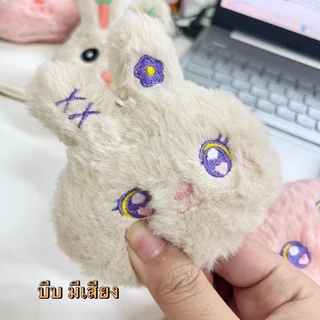 มาใหม่ พวงกุญแจ ตุ๊กตาน่ารักๆ ลายการ์ตูน ขนนุ่ม บีบเล่น มีเสียง พร้อมส่ง