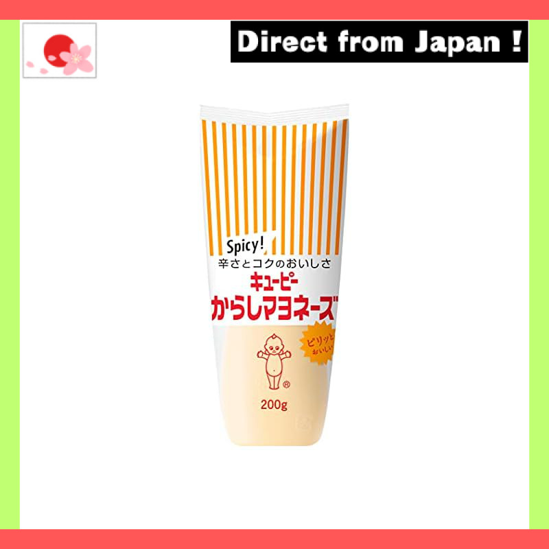 Kewpie Mustard Mayonnaise 200g, 1 piece.【Japan Original】