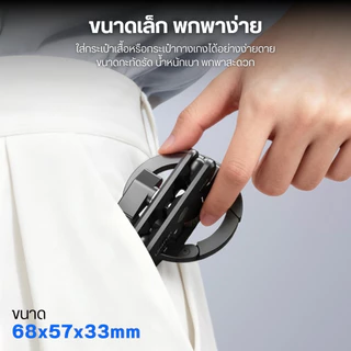 Ulanzi MA56 หัวต่อโทรศัพท์ 4in1 แบบแม่เหล็ก,หัวหนีบ ปรับมุม 360° สำหรับต่อ Hotshoe กล้อง Mirrorless