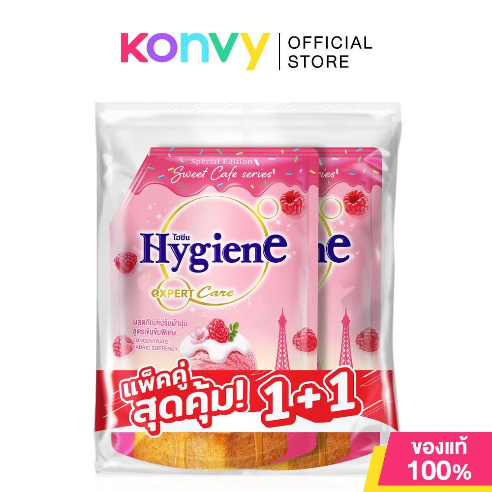Hygiene Expert Care Concentrate Fabric Softener Special Edition Berry Toast [1000ml x 2pcs] ไฮยีน ปรับผ้านุ่ม.