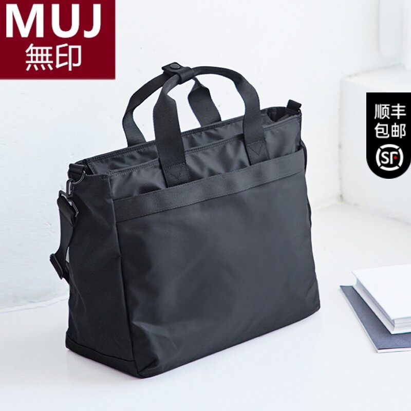 MUJI กระเป๋าสะพายข้างความจุใหญ่มากับหลายкарман เหมาะสำหรับทั้งการทำงานและเดินทาง