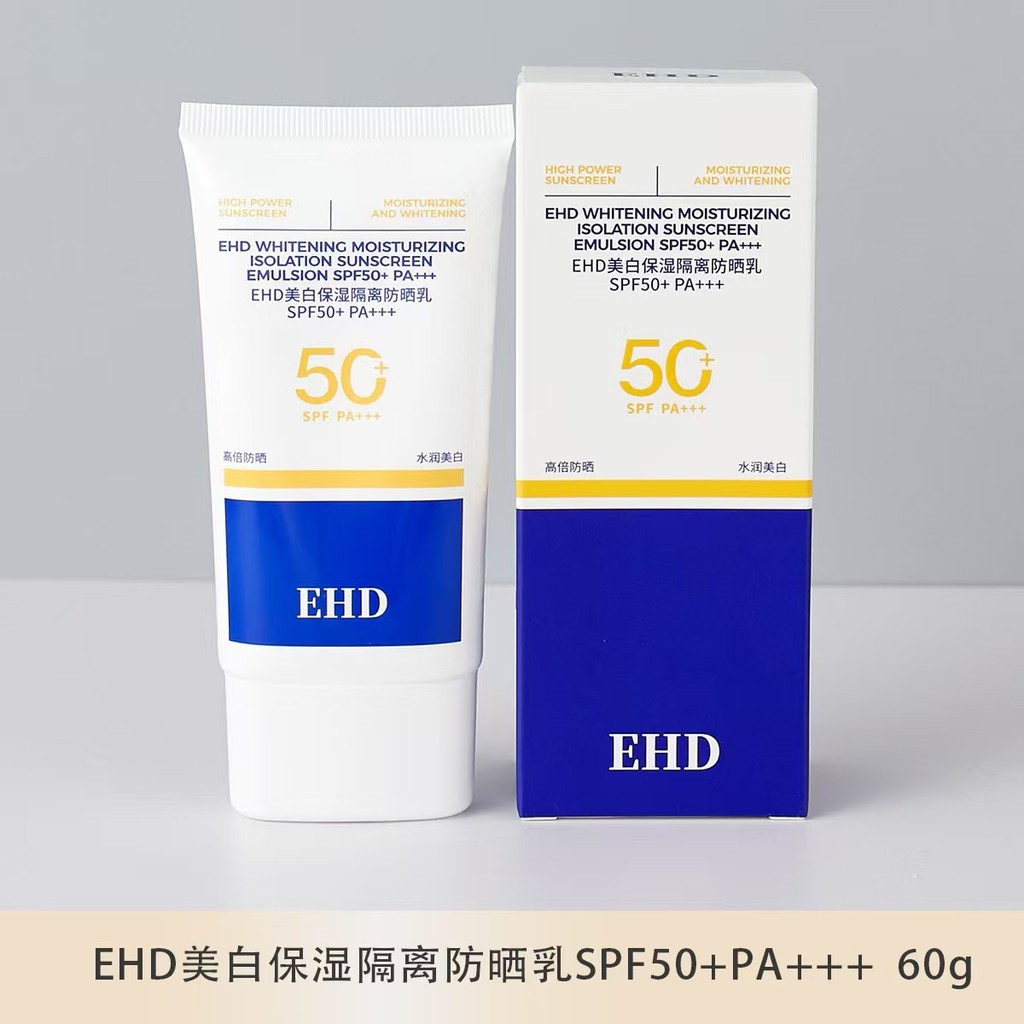 EHD ครีมกันแดด 50 ครีมกันน้ํากําลังสูงชายหญิงนักเรียนฤดูร้อนป้องกันรังสียูวี 60ml YORI
