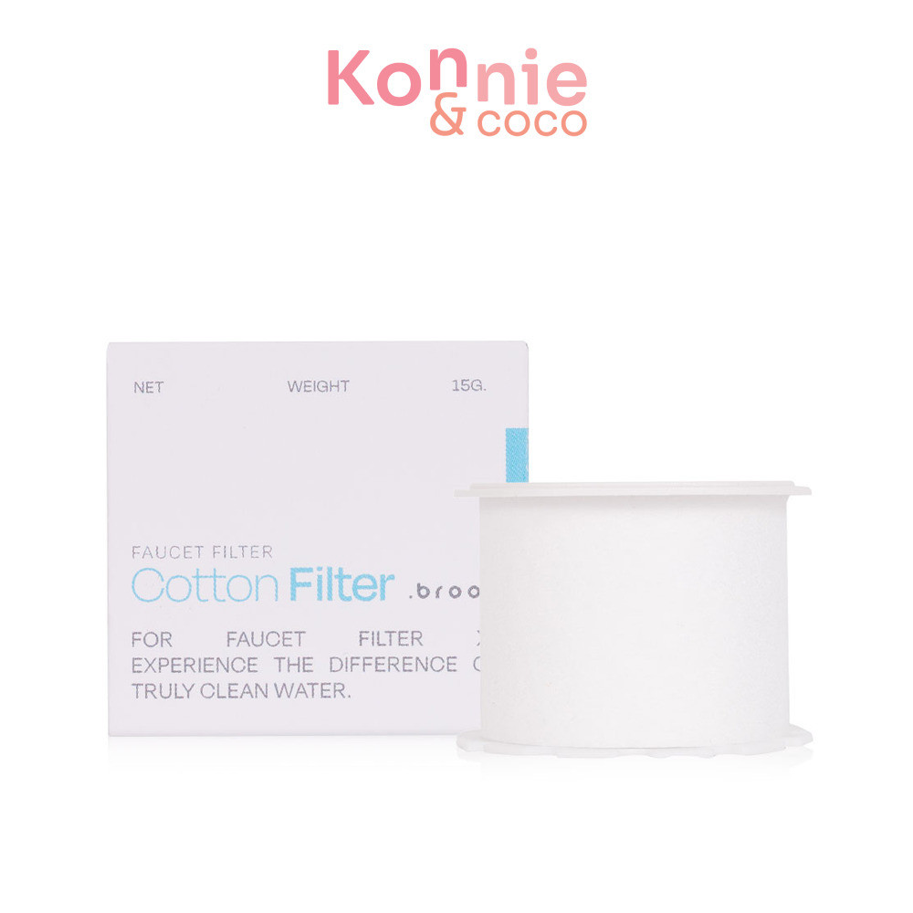 Broot Filter for Faucet Filter 1pc ไส้กรองสำหรับก๊อกน้ำ Faucet Filter.