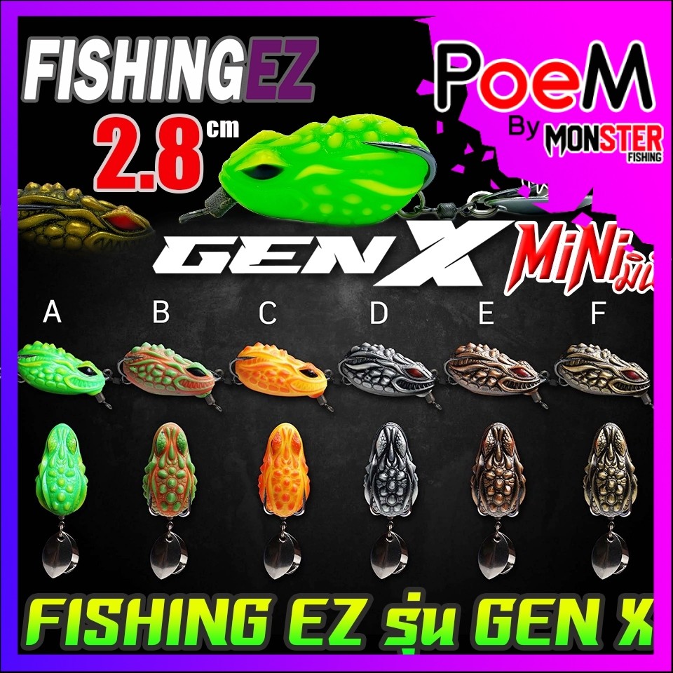 เหยื่อตกปลา เหยื่อปลอม กบยาง GEN-X MINI by FISHING EZ (ชุดตัวเบ็ด FGS V.1)