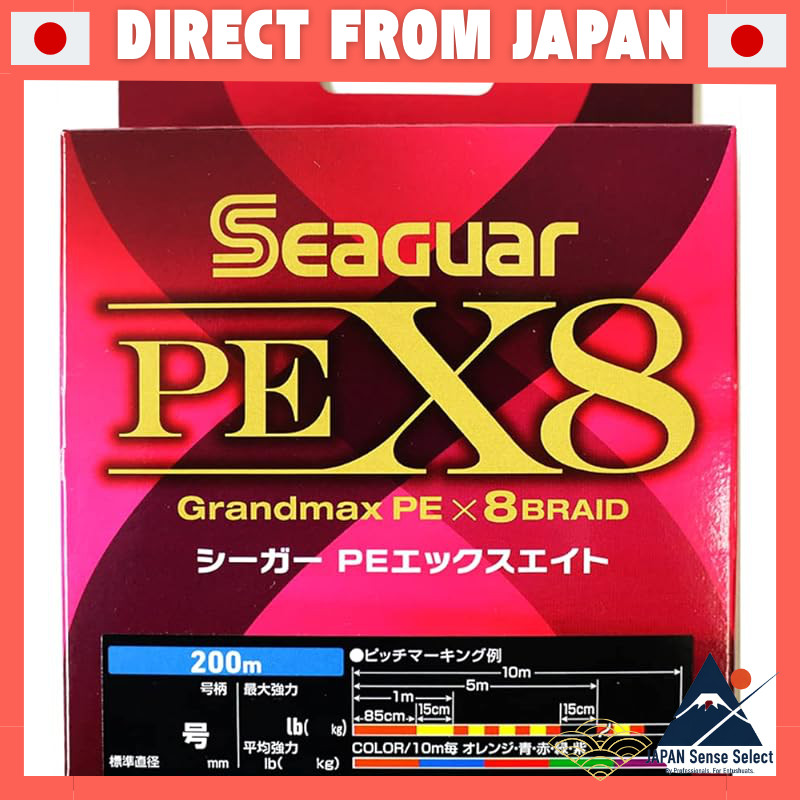【Direct from Japan】
Seaguar Line PE Line Seaguar PE X8 Fishing PE Line 200m 0.6 No. 14lb (6.4kg) Mul