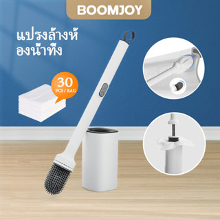 BOOMJOY ใหม่แปรงห้องน้ําอัตโนมัติพร้อมผ้าเช็ดทําความสะอาดแห้…