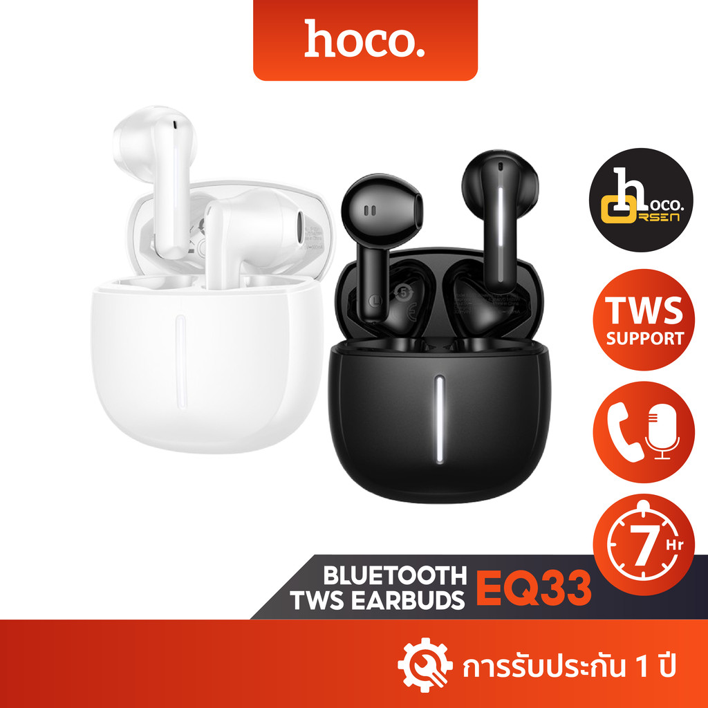 Hoco EQ33 หูฟังไร้สาย TWS รองรับแอป hoco. music ปรับเสียง EQ ตั้งค่าการสัมผัส บลูทูธ 5.4 แบตอึด 7 ชม