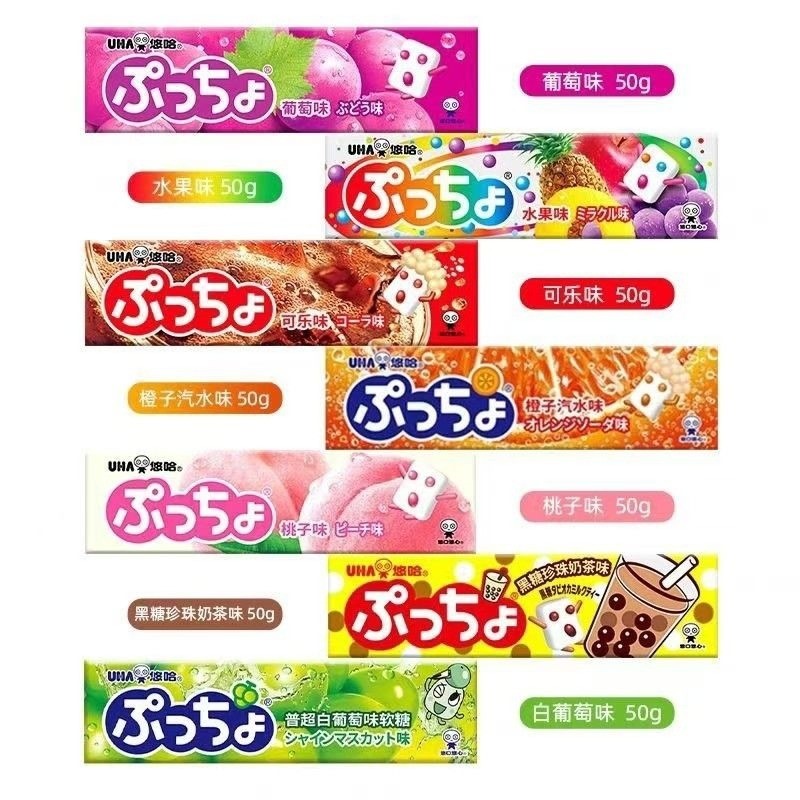 ญี่ปุ่นนําเข้า Yoha Gummy UHA General Super Marshmallow 50g Snacks Candy [cxSE]
