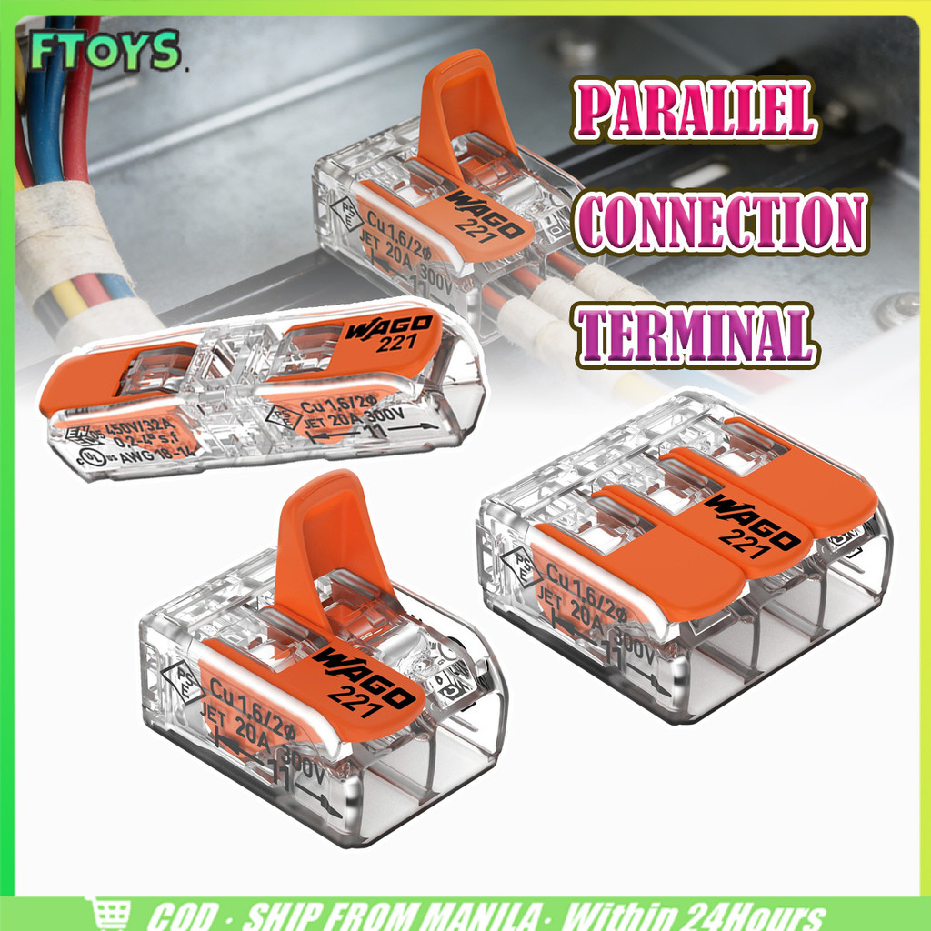จัดส่งใน24ชม.ชุด5ชิ้น WAGO Connector ตัวต่อเชื่อมสายไฟ 221-412/ 221-413/ 221-2411รองรับ 450V 32A ต่อ