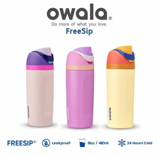 【ส่งวันนี้】Owala Freesip 16oz ขวดน้ำเด็ก เก็บเย็น12ชม. กันรั…