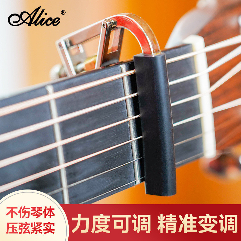 Alice A007V กีตาร์เฉพาะ Capo โลหะอะคูสติกกีตาร์คลาสสิก Universal Tuner คลิปเปลี่ยนเสียง