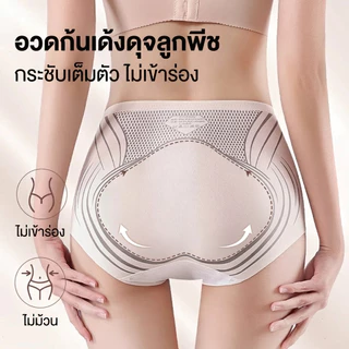 Bmme กางเกงในผู้หญิง กางเกงในไร้ขอบ Ice Silk เอวสูง กระชับหน้าท้อง ยกก้น ยืดเยอะไม่บาดขา ผ้านิ่มใส่สบาย