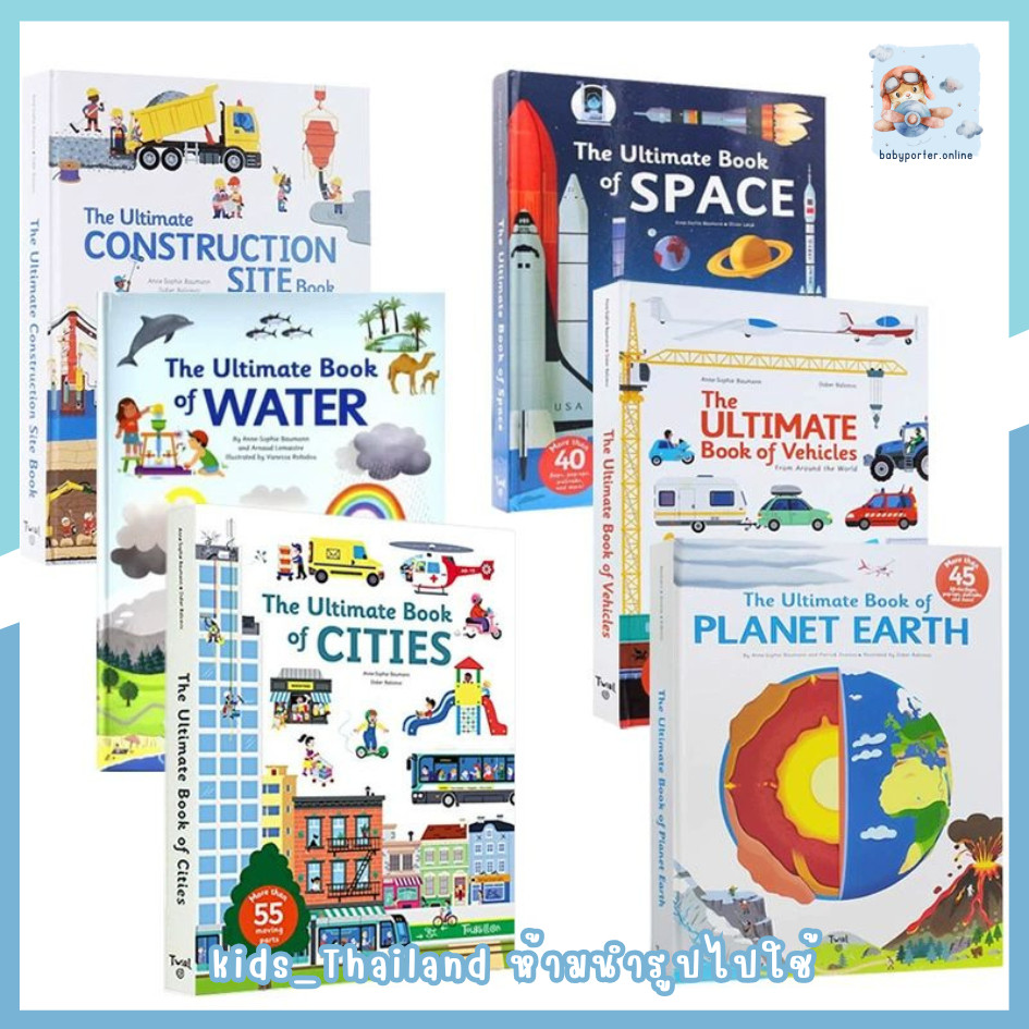 babyporter หนังสือเด็กภาษาอังกฤษ The Ultimate Book of Vehicles สร้างเสริมทักษะความรู้เด็กเล็กเพื่อการเรียนรู้