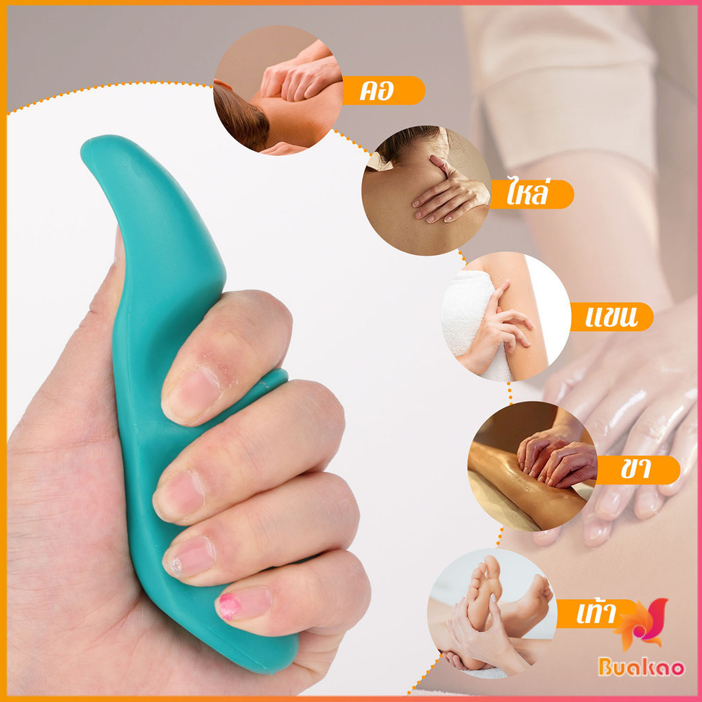 BUAKAO อุปกรณ์นวดกดจุดนิ้วหัวแม่มือ รูปที่ 4
