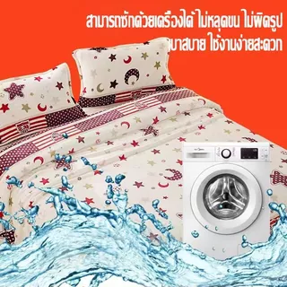 ผ้าห่มนาโนสีพื้น ขนาด 3.5/5/6 ฟุต ขนนุ่มละเอียด ระบายอากาศดี เย็บขอบแน่น ขนไม่หลุด