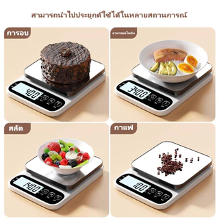 ตาชั่งดิจิตอล 10kg เครื่องชั่งในครัว จอLED ชาร์จได้ กดเทอร์กลับศูนย์อัตโนมัติ ตาชั่งครัว สแตนเลส