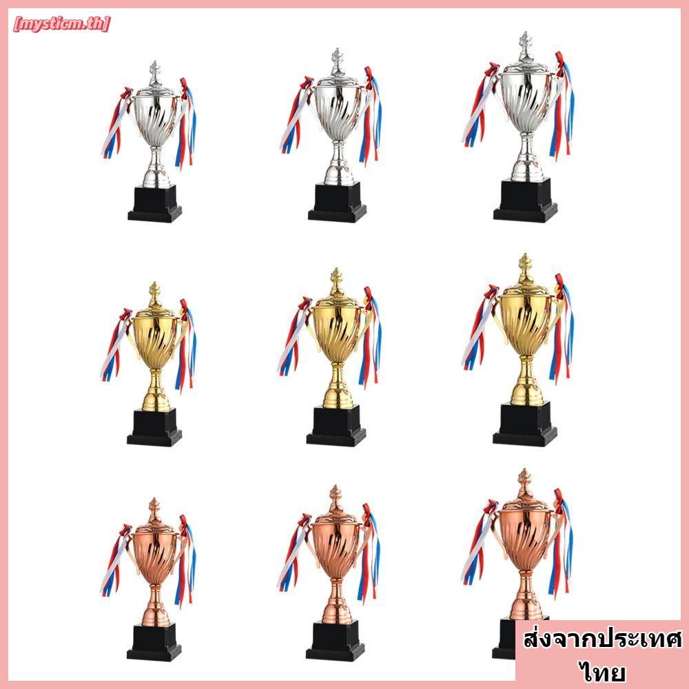 ถ้วยรางวัล MYSTICM, 35/32/29/40/45/52CM Gold Silver Bronze Award Cup, ถ้วยโลหะก่อสร้างที่ทนทานขนาดใหญ่ Covered Design Victory Cup First Place