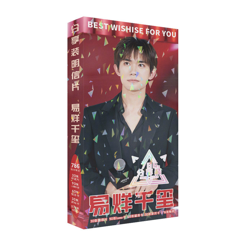 [Yi Yang Qianxi] นําเสนอโปสการ์ดพิเศษ Photocard Star Same Style HD Photocard Sticker