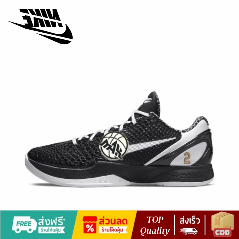 (ดีที่สุด)S2/Max/Gjr Zoom Kobe 6 Protro "Mambacita Sweet 16" XDR+Air Zoom รองเท้าบาส กันกระแทก