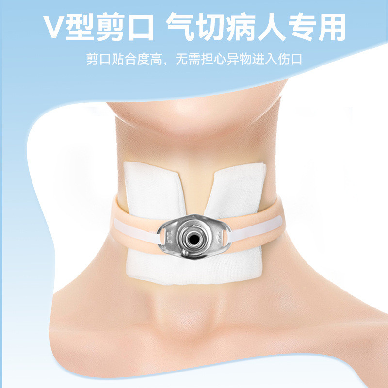 TOENG Medical Air Cut Open Gauze Trachea Cut Gauze Block V-Shaped Cut Gauze Block Dressing ฆ่าเชื้อฆ